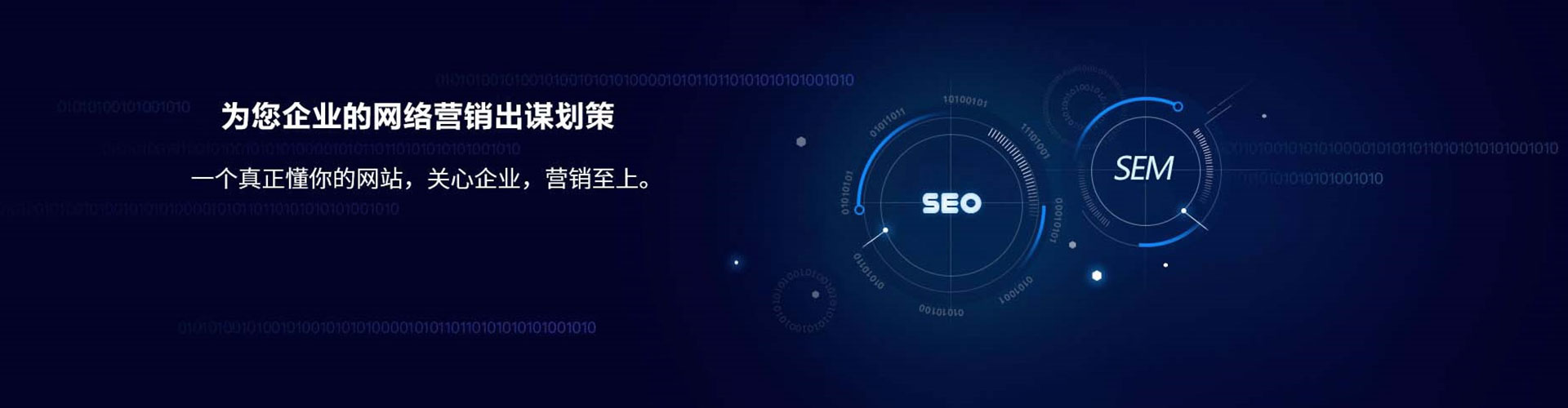 桃城信息流推广