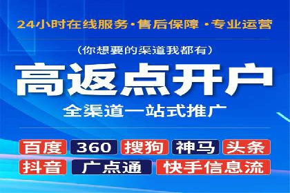 信息流广告代理创新案例解读